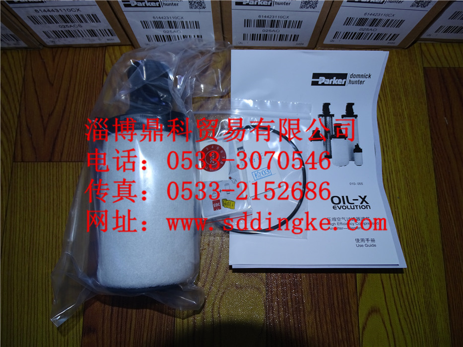 025AO 614423110CX过滤器滤芯现货