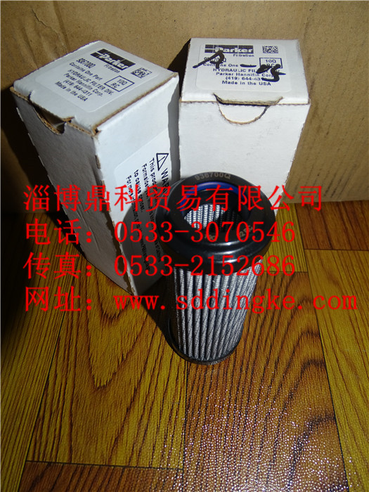 936700Q派克正品液压油过滤器滤芯