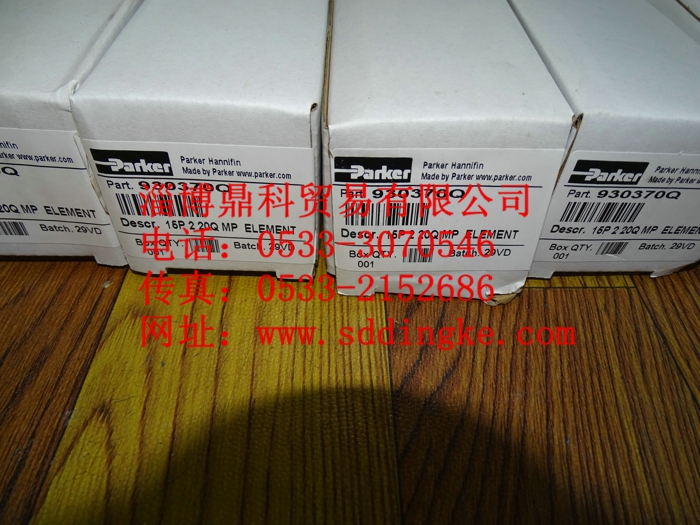 930370Q派克正品过滤器滤芯滤网特价