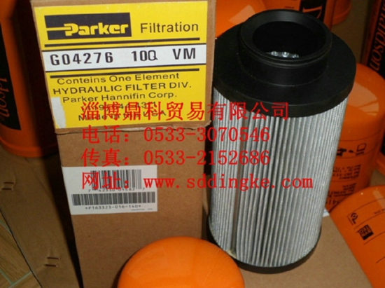 G04276派克正品过滤器滤芯