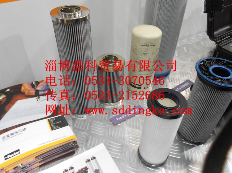 派克正品滤油器滤芯PR3094Q