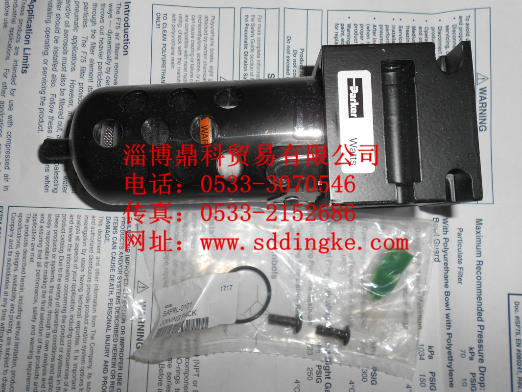 F75-02BGR派克正品过滤器