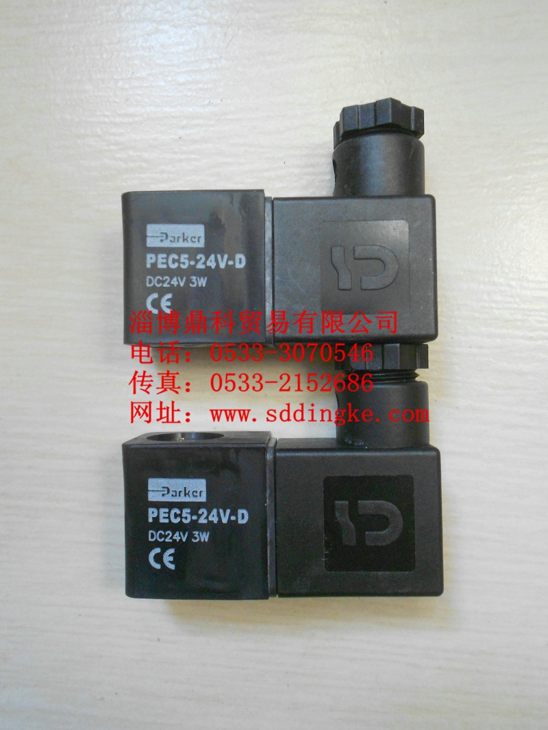 PEC5-24V-D派克正品电磁阀线圈现货