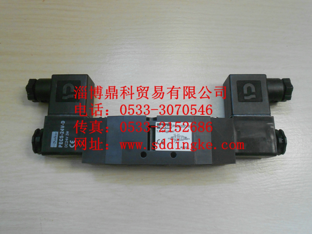 PHS520D-8-24V-D PHS520D-02-24V-D派克PARKER进口电磁阀