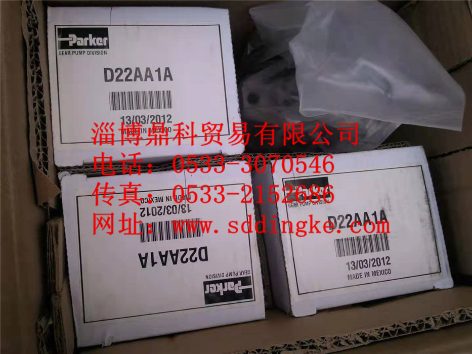 D22AA1A派克正品齿轮泵特价销售