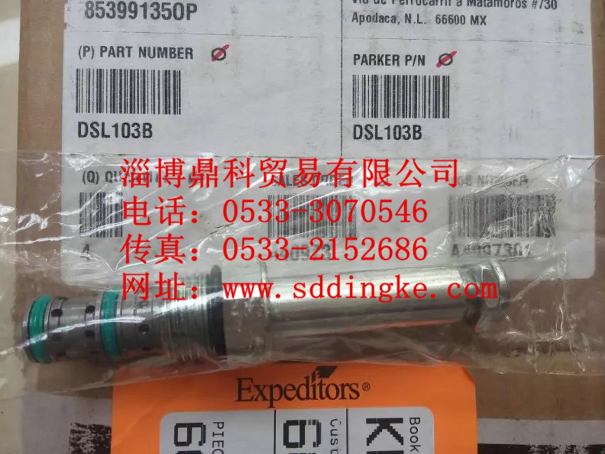 DSL103B派克正品电磁插装阀特价销售