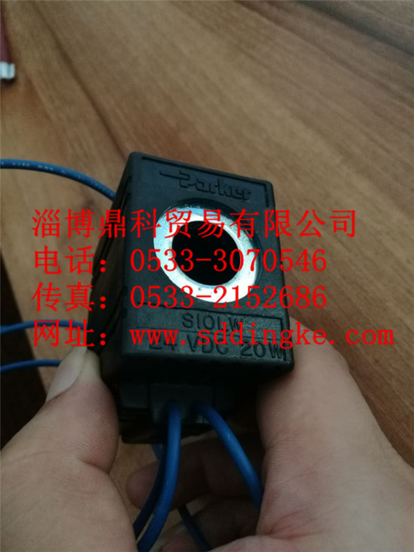 S10LW 24VDC 20W S10LWD024派克进口电磁阀线圈特价