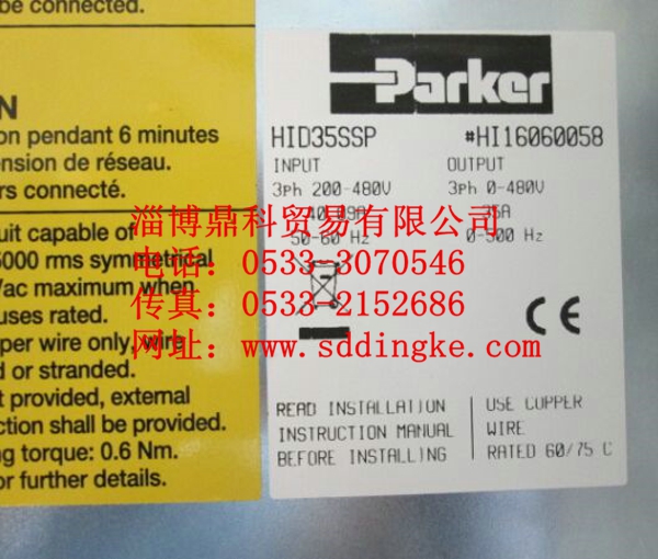 PARKER派克伺服驱动器HID35SSP