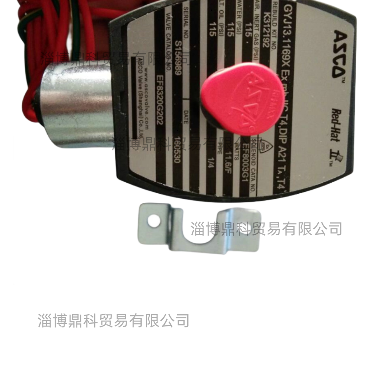 ASCO阿斯卡正品防爆电磁阀EF8320G202 24VDC现货出售