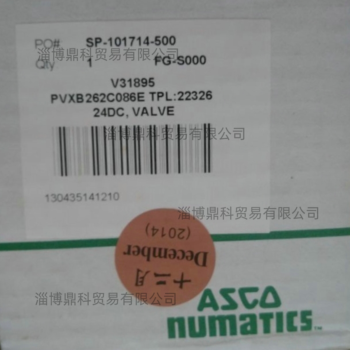 ASCO阿斯卡正品防爆电磁阀PVXB262C086E零售