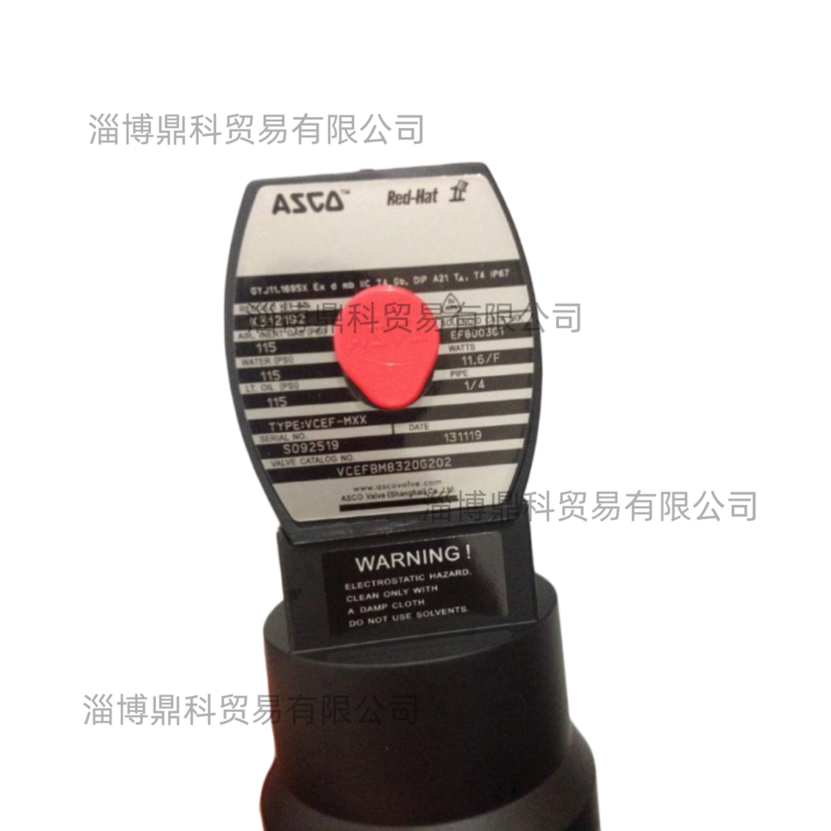 ASCO阿斯卡防爆电磁阀VCEFBM8320G202特价