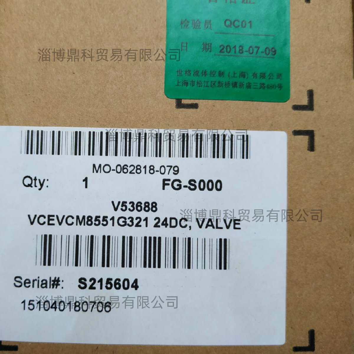 ASCO阿斯卡防爆电磁阀VCEVCM8551G321 24VDC