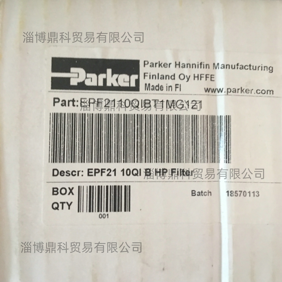 PARKER派克原厂液压油过滤器滤油机EPF2110QIBT1MG121特价